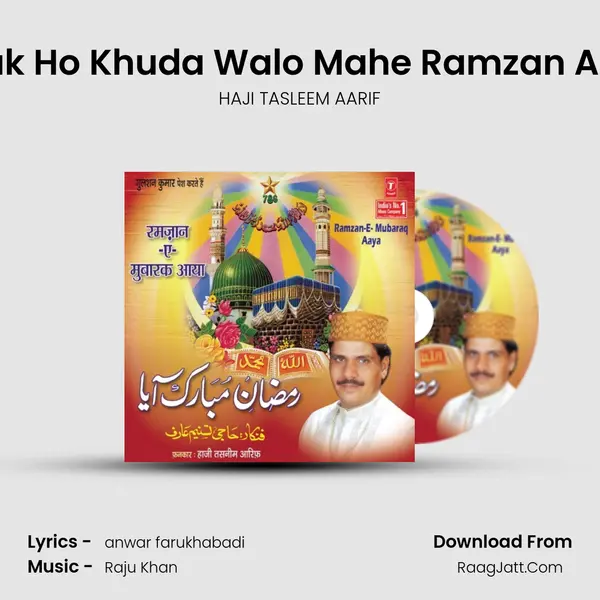 Mubarak Ho Khuda Walo Mahe Ramzan Aaya Hai MP3 Song by HAJI TASLEEM AARIF Cover