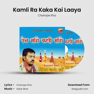 Kamli Ra Kaka Kai Laaya MP3 Song by Champe Kha Cover