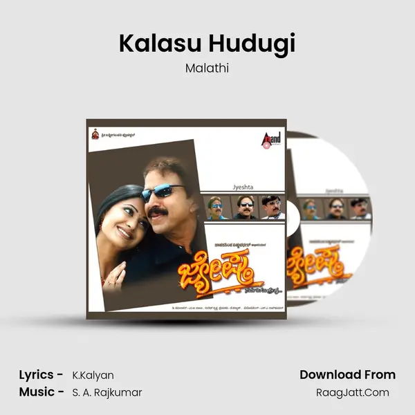 Kalasu Hudugi MP3 Song by Malathi Cover