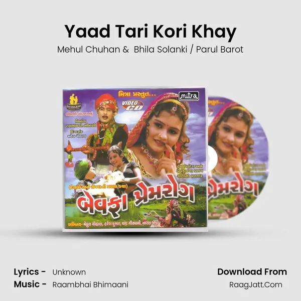Yaad Tari Kori Khay MP3 Song by Mehul Chuhan Cover