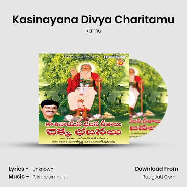 Kasinayana Divya Charitamu MP3 Song by Ramu Cover