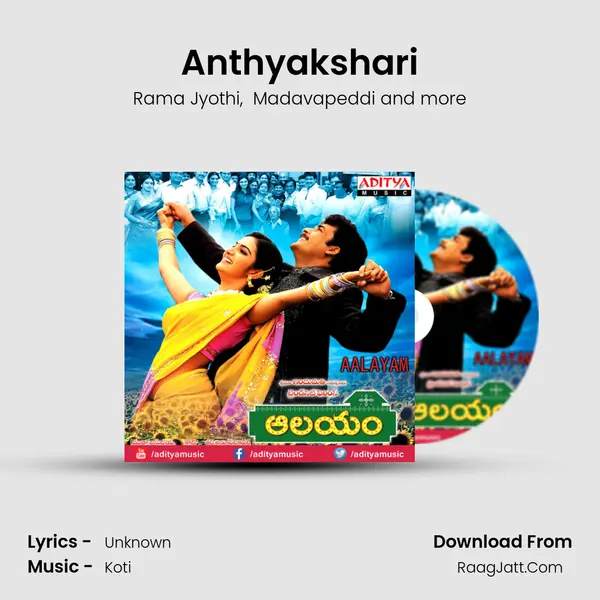 Maithri