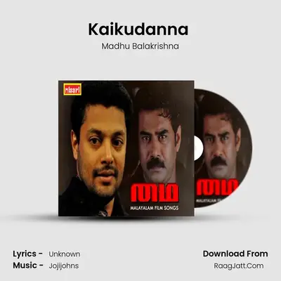 Kaikudanna (From 