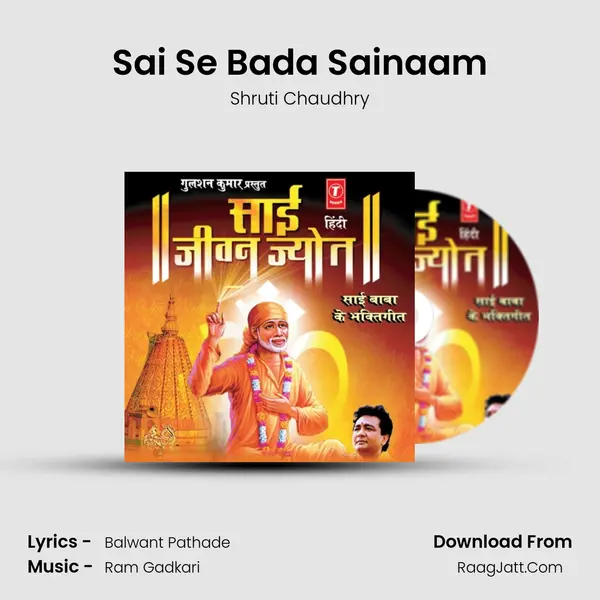 Sai Se Bada Sainaam MP3 Song by Shruti Chaudhry Cover