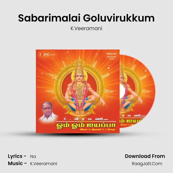 Sabarimalai Goluvirukkum MP3 Song by K.Veeramani Cover