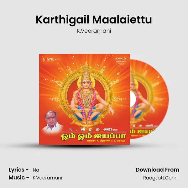 Karthigail Maalaiettu MP3 Song by K.Veeramani Cover
