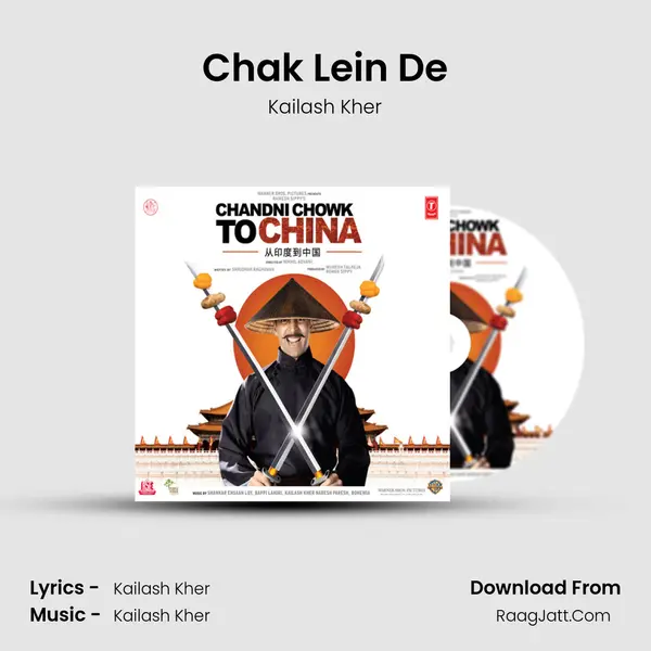 Chak Lein De MP3 Song by Kailash Kher Cover