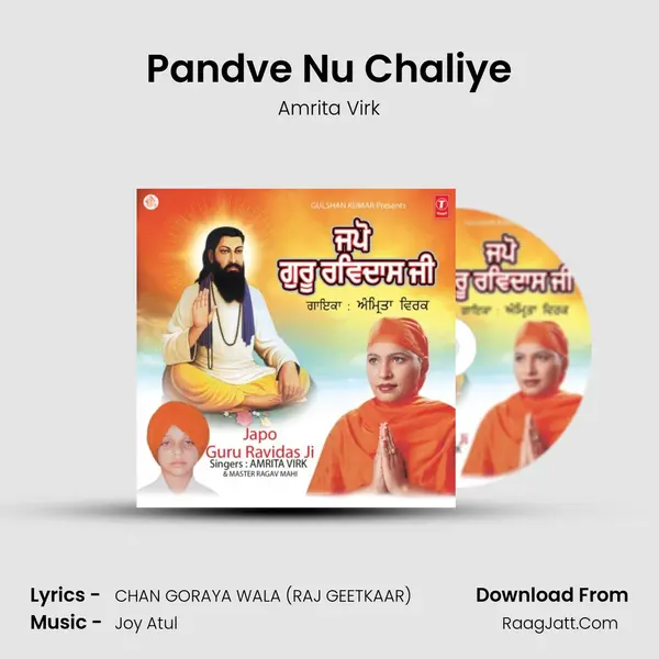 Pandve Nu Chaliye MP3 Song by Amrita Virk Cover