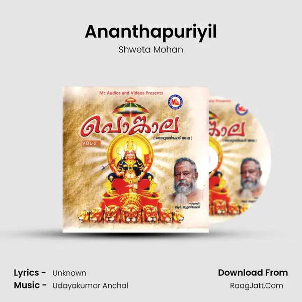 Ananthapuriyil MP3 Song by Shweta Mohan Cover