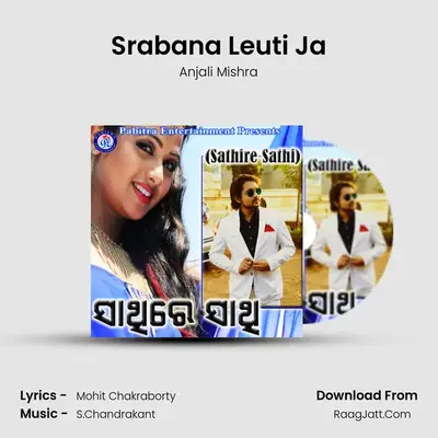 Srabana Leuti Ja MP3 Song by Anjali Mishra Cover