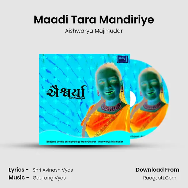 Maadi Tara Mandiriye MP3 Song by Aishwarya Majmudar Cover