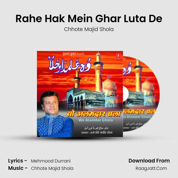 Rahe Hak Mein Ghar Luta De MP3 Song by Chhote Majid Shola Cover