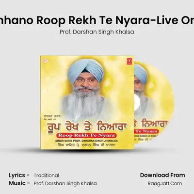 Roop Rekh Te Nyara - Prof. Darshan Singh Khalsa