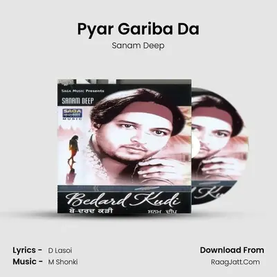 Pyar Gariba Da mp3 song