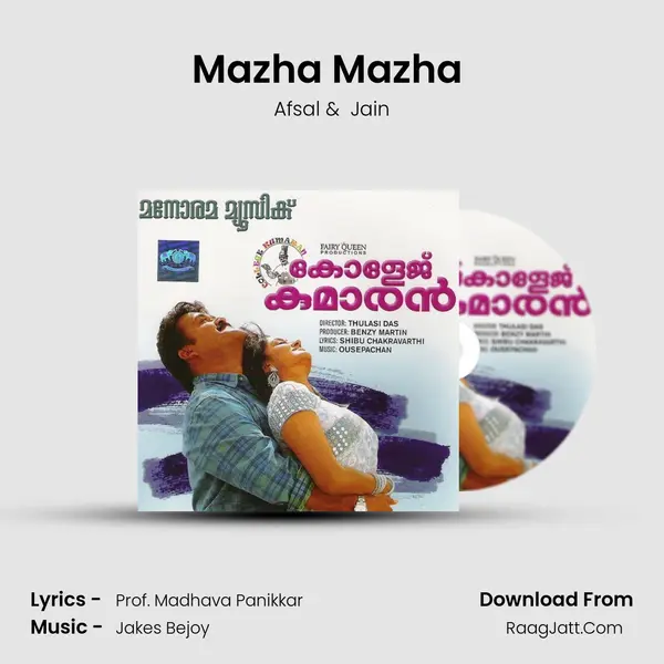 Mazha Mazha (Afsal) mp3 song