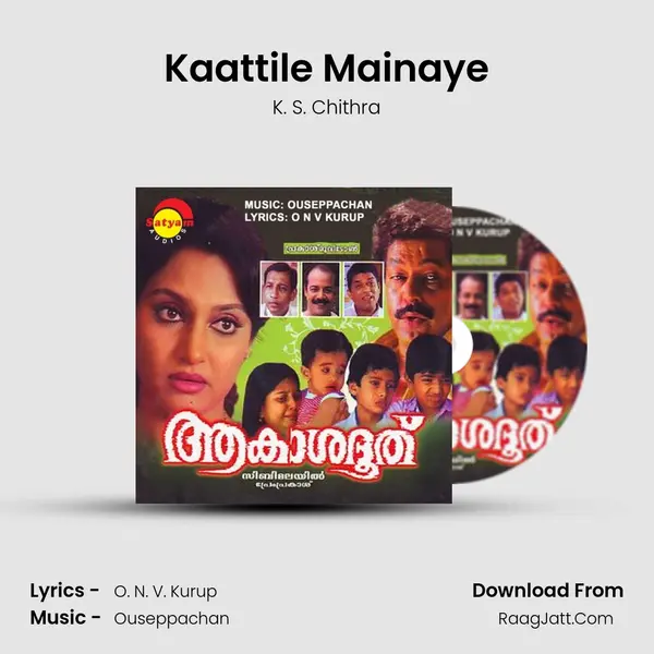 Kaattile Mainaye MP3 Song by K. S. Chithra Cover