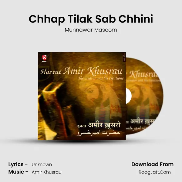 Chhap Tilak Sab Chhini MP3 Song by Munnawar Masoom Cover