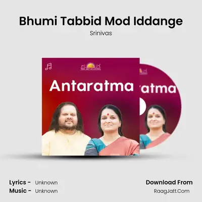 Bhumi Tabbid Mod Iddange MP3 Song by Srinivas Cover