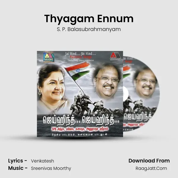 Thyagam Ennum MP3 Song by S. P. Balasubrahmanyam Cover