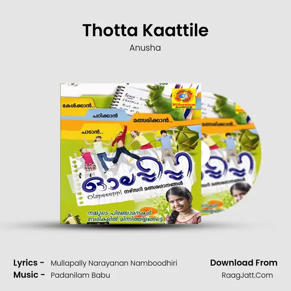 Thotta Kaattile mp3 song