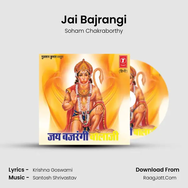 Jai Bajrangi MP3 Song by Soham Chakraborthy Cover