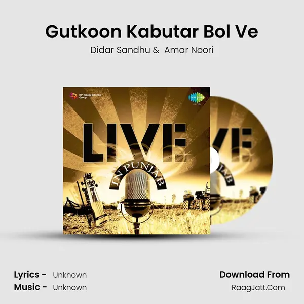 Gutkoon Kabutar Bol Ve MP3 Song by Didar Sandhu Cover