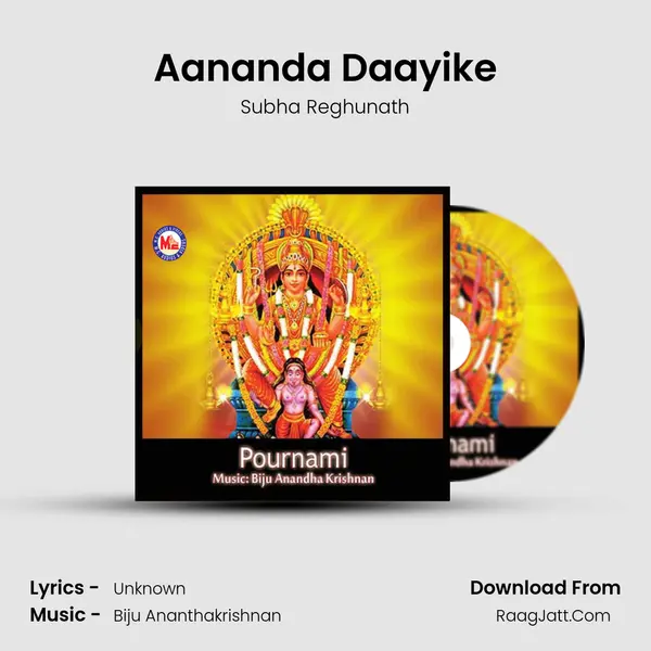 Aananda Daayike MP3 Song by Subha Reghunath Cover