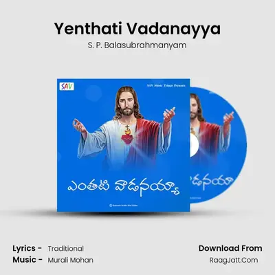 Yenthati Vadanayya - S. P. Balasubrahmanyam