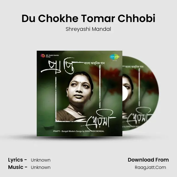 Du Chokhe Tomar Chhobi MP3 Song by Shreyashi Mandal Cover