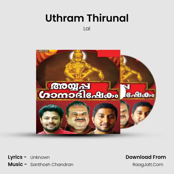 Uthram Thirunal MP3 Song by Lal Cover