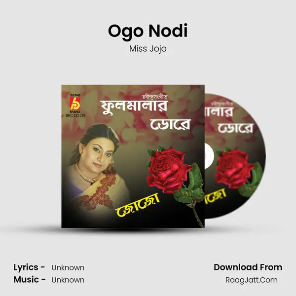 Ogo Nodi MP3 Song by Miss Jojo Cover