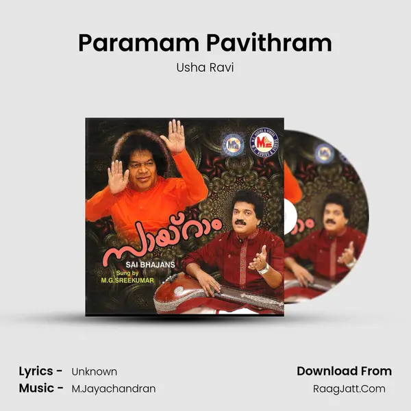 Paramam Pavithram MP3 Song by Usha Ravi Cover