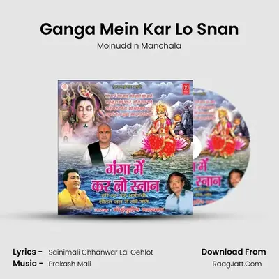 Ganga Mein Kar Lo Snan MP3 Song by Moinuddin Manchala Cover