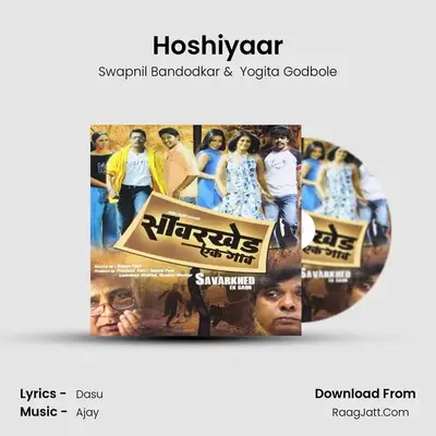 Hoshiyaar MP3 Song by Swapnil Bandodkar Cover