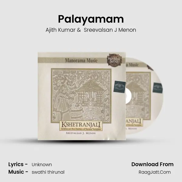 Palayamam mp3 song