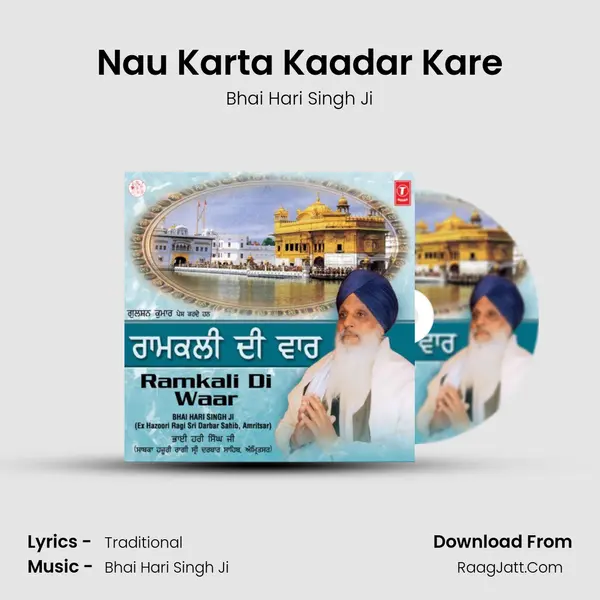 Nau Karta Kaadar Kare MP3 Song by Bhai Hari Singh Ji Cover