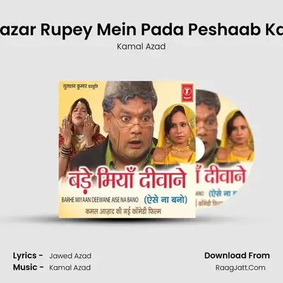 15 Hazar Rupey Mein Pada Peshaab Karna mp3 song