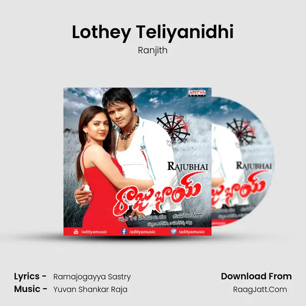 Lothey Teliyanidhi MP3 Song by Ranjith Cover