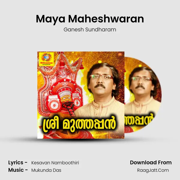 Maya Maheshwaran MP3 Song by Ganesh Sundharam Cover