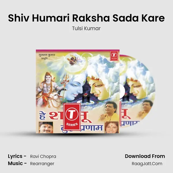 Shiv Humari Raksha Sada Kare MP3 Song by Tulsi Kumar Cover
