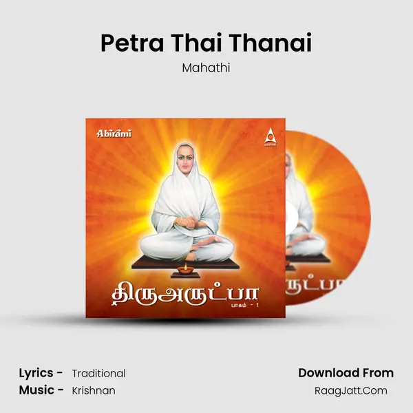 Petra Thai Thanai MP3 Song by Mahathi Cover