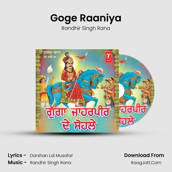 Goge Raaniya MP3 Song by Randhir Singh Rana Cover