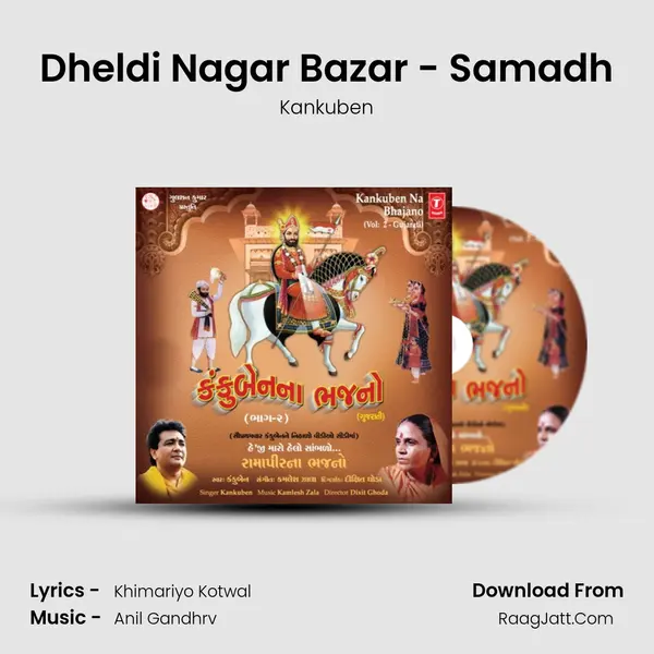Dheldi Nagar Bazar - Samadh MP3 Song by Kankuben Cover
