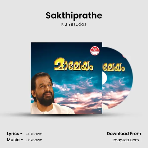 Sakthiprathe MP3 Song by K J Yesudas Cover
