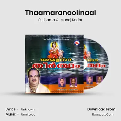 Thaamaranoolinaal MP3 Song by Sushama Cover