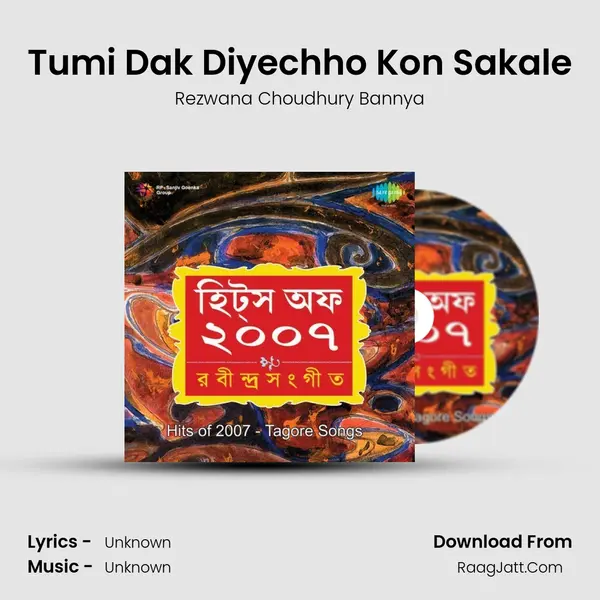 Tumi Dak Diyechho Kon Sakale MP3 Song by Rezwana Choudhury Bannya Cover