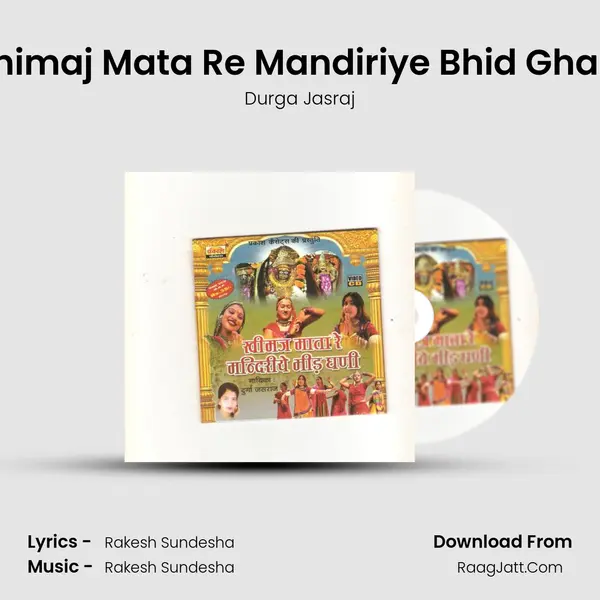 Khimaj Mata Re Mandiriye Bhid Ghani MP3 Song by Durga Jasraj Cover