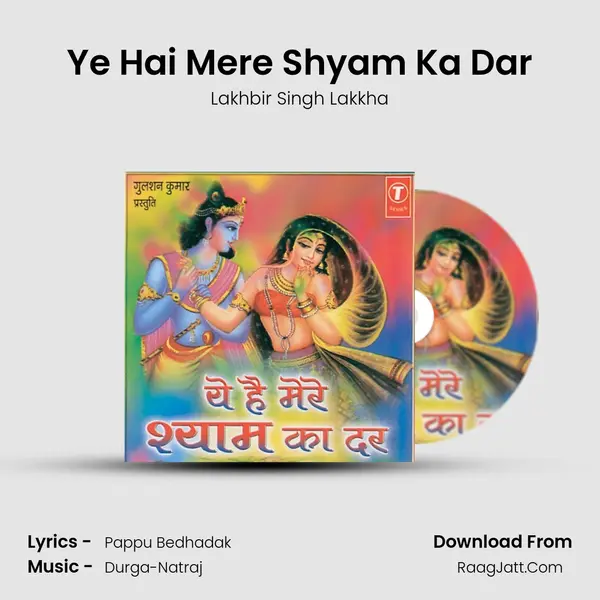 Ye Hai Mere Shyam Ka Dar MP3 Song by Lakhbir Singh Lakkha Cover
