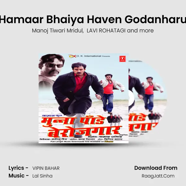 Hamaar Bhaiya Haven Godanharu MP3 Song by Manoj Tiwari Mridul Cover