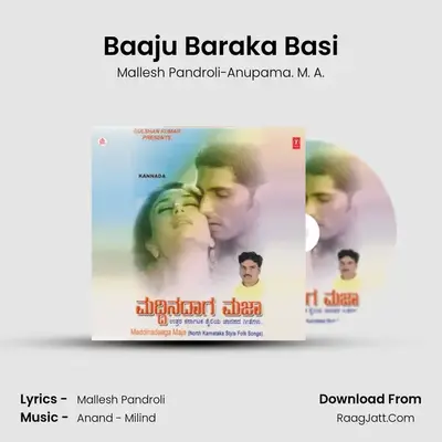 Baaju Baraka Basi MP3 Song by Mallesh Pandroli-Anupama. M. A. Cover